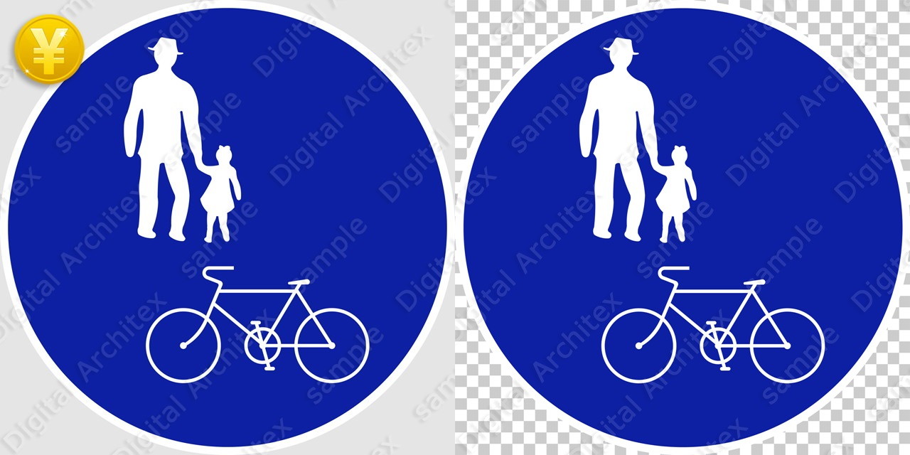 2D,illustration,JPEG,png,traffic signs,マーク,道路標識,切り抜き画像,自転車及び歩行者専用の交通標識のイラスト,規制標識,チャリンコ