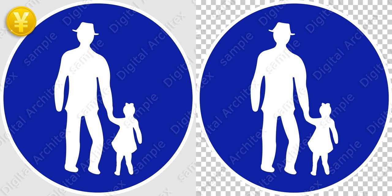 2D,illustration,JPEG,png,traffic signs,マーク,道路標識,切り抜き画像,歩行者専用の交通標識のイラスト,規制標識