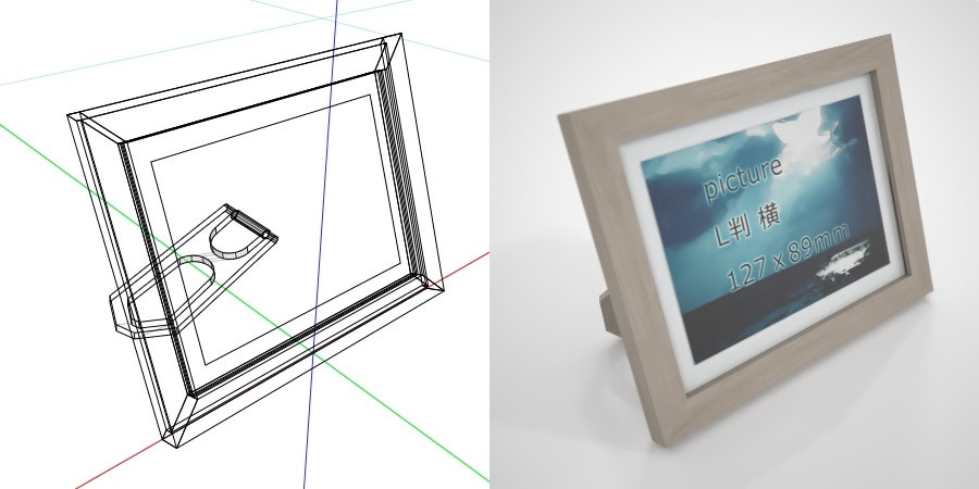 無料 商用可能 フリー素材 formZ 3D インテリア interior 雑貨 miscellaneous goods 額縁 picture frame ピクチャーフレーム art frame アートフレーム L判サイズ横 写真たて