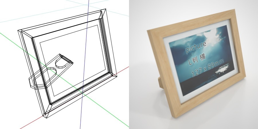 無料 商用可能 フリー素材 formZ 3D インテリア interior 雑貨 miscellaneous goods 額縁 picture frame ピクチャーフレーム art frame アートフレーム L判サイズ横 写真たて