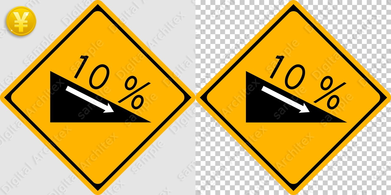 2D,illustration,JPEG,png,traffic signs,マーク,道路標識,切り抜き画像,下り急勾配ありの交通標識のイラスト,警戒標識
