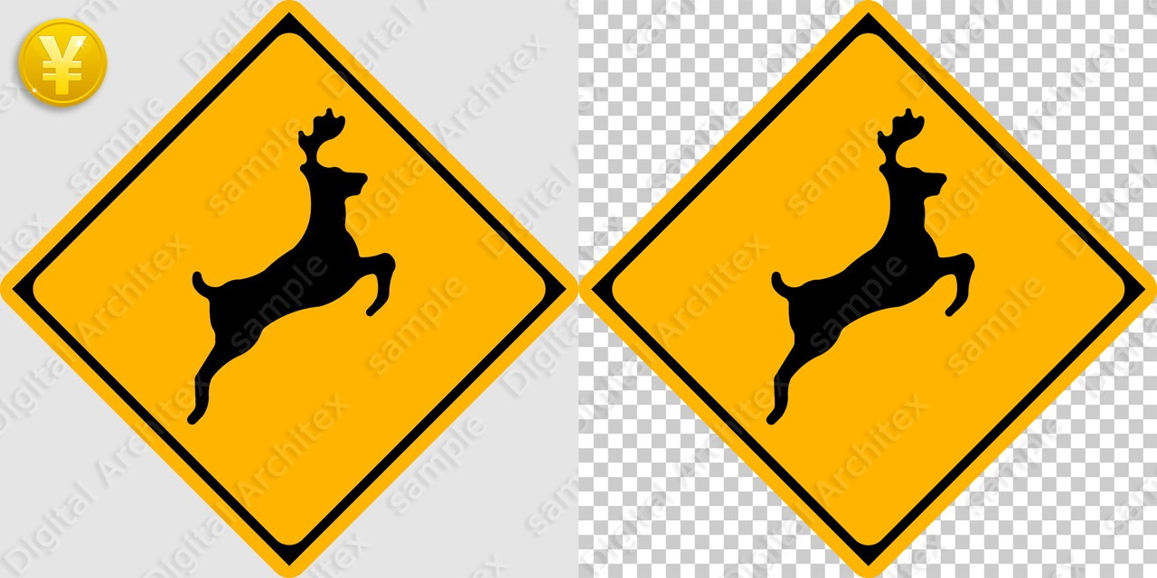 2D,illustration,JPEG,png,traffic signs,マーク,道路標識,切り抜き画像,動物の飛び出すおそれありの交通標識のイラスト,警戒標識,鹿