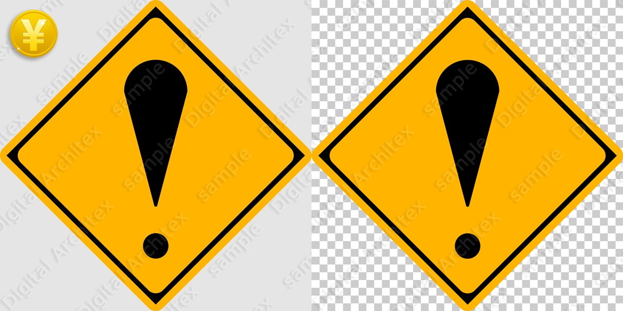 2D,illustration,JPEG,png,traffic signs,マーク,道路標識,切り抜き画像,その他の危険の交通標識のイラスト,警戒標識,ビックリマーク,エクスクラメーションマーク