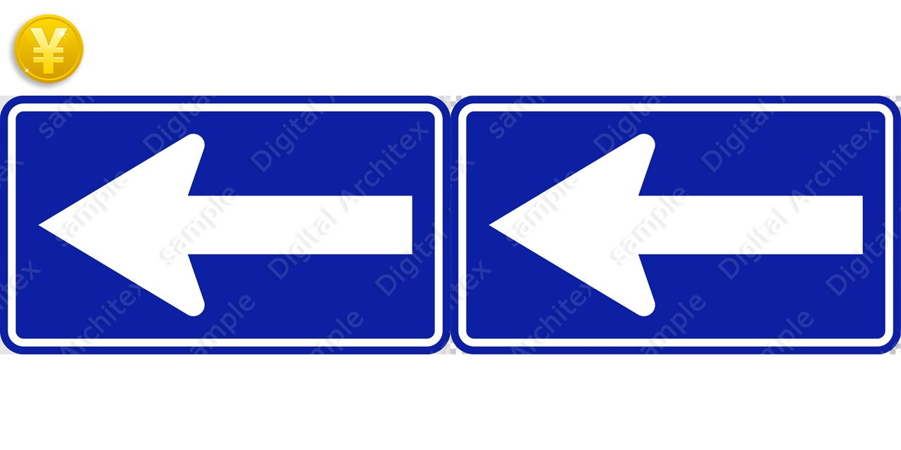 有料版 交通標識 一方通行の 規制標識 イラスト Ts 326 A