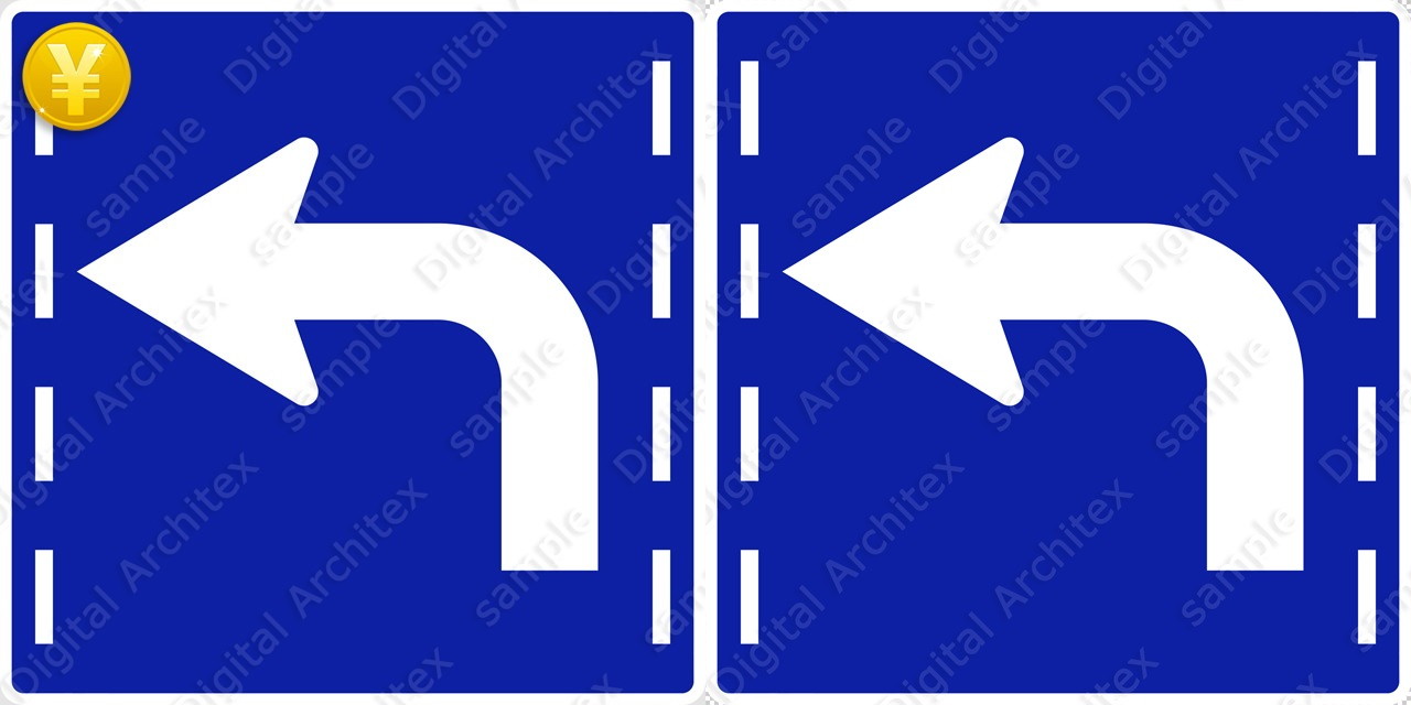 2D,illustration,JPEG,png,traffic signs,マーク,道路標識,切り抜き画像,進行方向別通行区分の交通標識のイラスト,規制標識,矢印