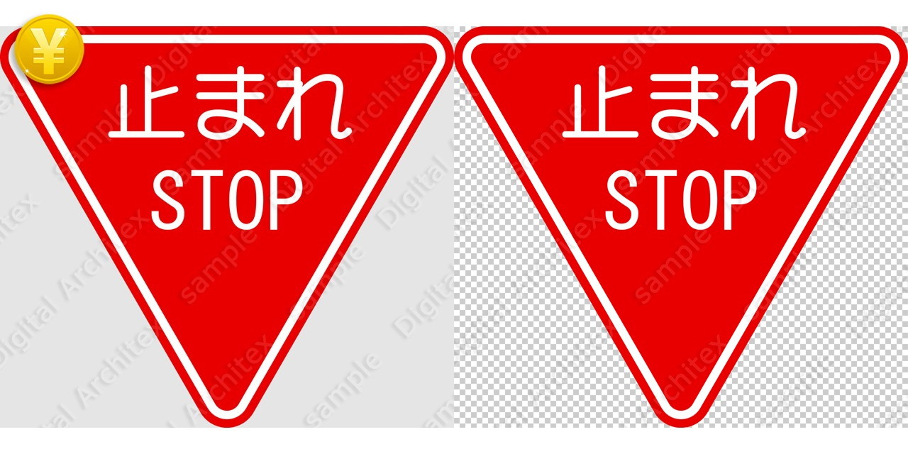 2D,illustration,JPEG,png,traffic signs,マーク,道路標識,切り抜き画像,一時停止(STOP)の交通標識のイラスト,規制標識