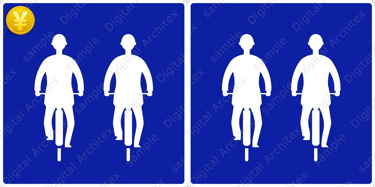 2D,illustration,JPEG,png,traffic signs,マーク,道路標識,切り抜き画像,並進可の交通標識のイラスト,指示標識