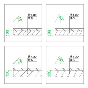 砕石の書き方 捨てコンの書き方 断面図 の2dCADデータ│さいせき すてこん かきかた 施工図 砕石 捨てコン 45° 60° 断面図 模様 パターン saiseki sutekonn│2d cad データ フリー ダウンロード 無料 商用可能 建築設計 図面 フリー素材 オートキャド AUTOCAD dwg dxf Free download│digital-architex.com デジタルアーキテクス
