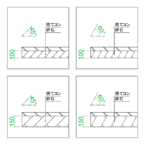 砕石の書き方 捨てコンの書き方 断面図 の2dCADデータ│さいせき すてこん かきかた 施工図 砕石 捨てコン 45° 60° 断面図 模様 パターン saiseki sutekonn│2d cad データ フリー ダウンロード 無料 商用可能 建築設計 図面 フリー素材 オートキャド AUTOCAD dwg dxf Free download│digital-architex.com デジタルアーキテクス