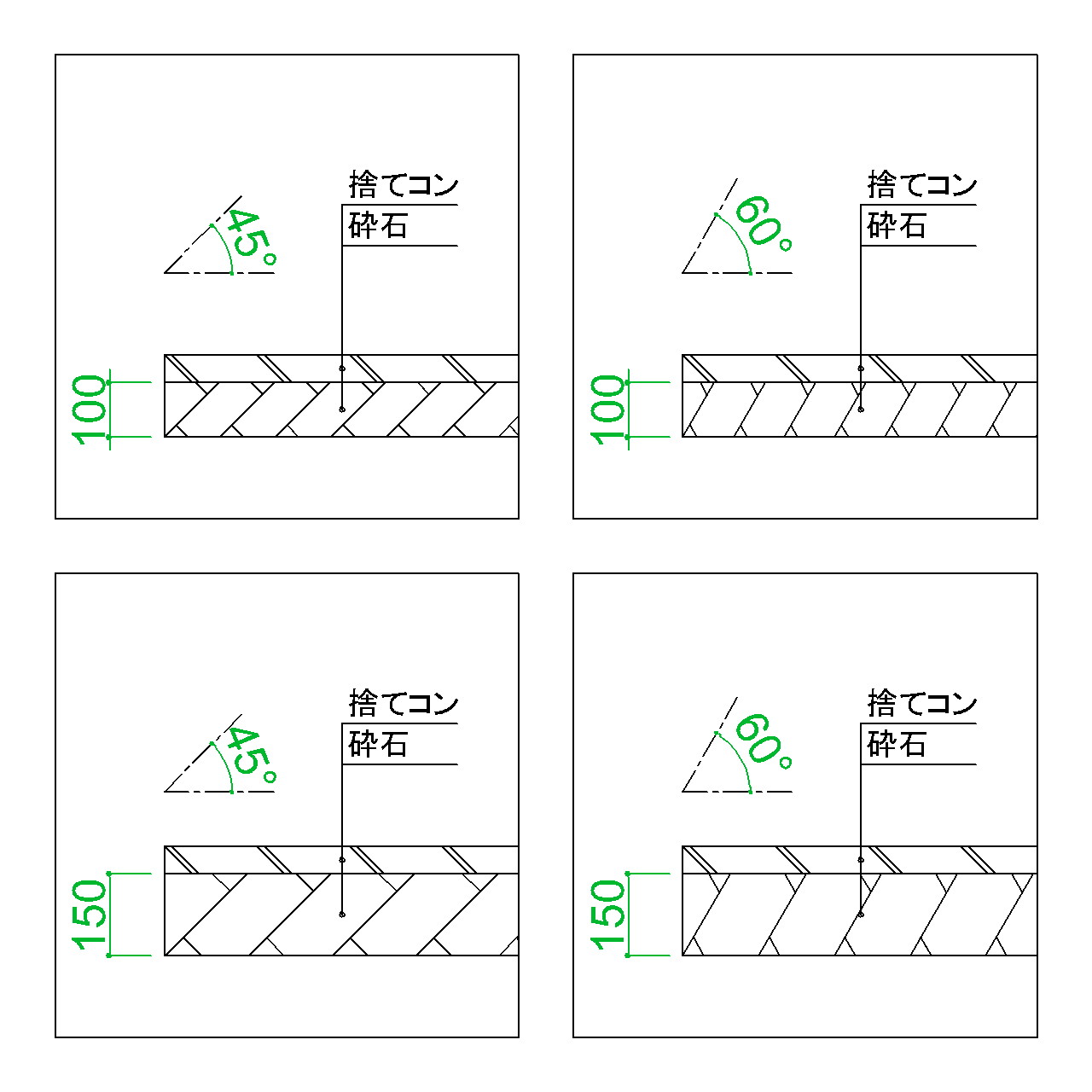 砕石の書き方 捨てコンの書き方 断面図 の2dCADデータ│さいせき すてこん かきかた 施工図 砕石 捨てコン 45° 60° 断面図 模様 パターン saiseki sutekonn│2d cad データ フリー ダウンロード 無料 商用可能 建築設計 図面 フリー素材 オートキャド AUTOCAD dwg dxf Free download│digital-architex.com デジタルアーキテクス