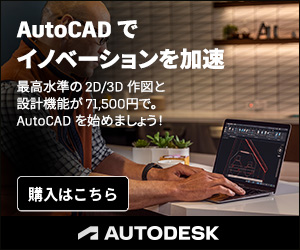 AutoCAD Rectangle Banner
