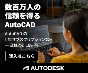 AutoCAD Rectangle Banner
