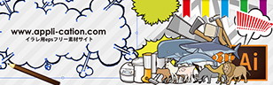 忙しいwebデザイナーさんのためのWeb用素材データ保管・無料ダウンロードサイト