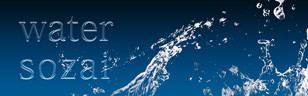 水のデザイン素材ダウンロードサイト